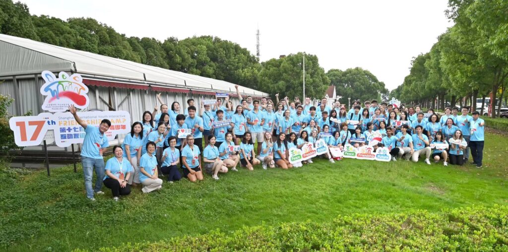 Shanghai International Youth Friendship camp